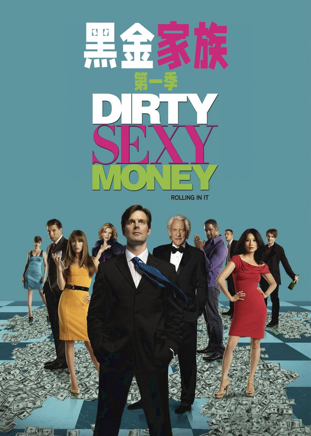 黑金家族1