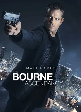 谍影重重5国语版