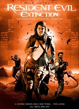 生化危机3灭绝国语版