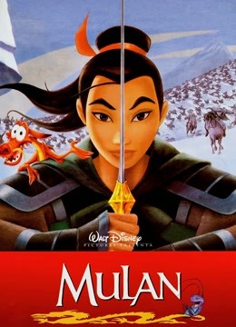 花木兰1998国语版