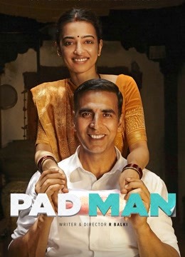 印度合伙人国语版