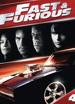速度与激情4国语版