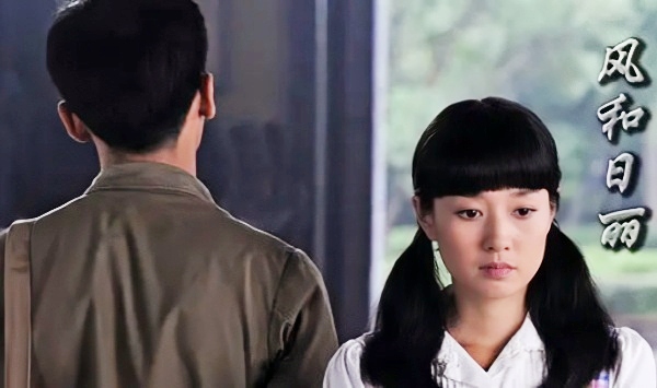风和日语丽