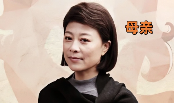 母亲1998