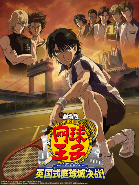 网球王子剧场版英语国式庭球城决战