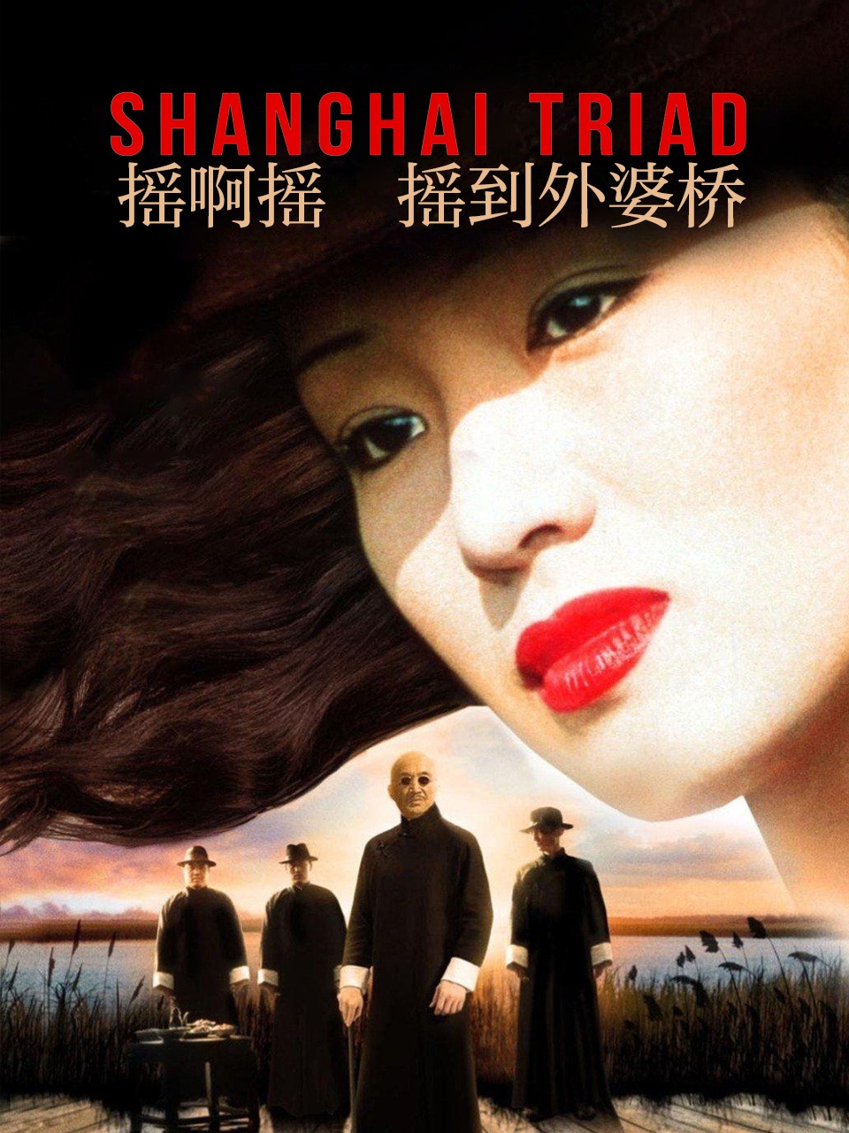 摇啊摇摇到外婆桥