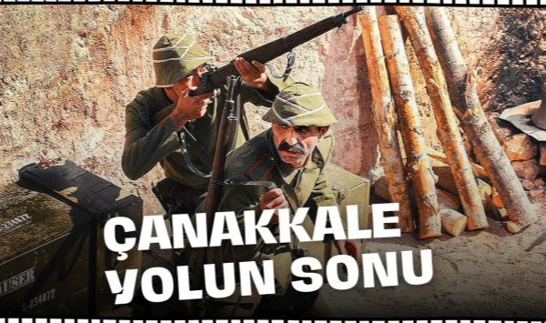 恰纳卡莱在尽头