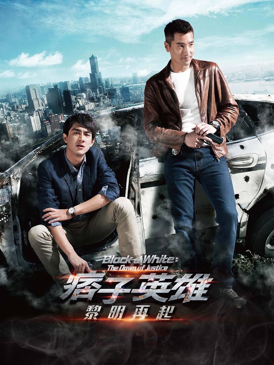 痞子英语雄黎明升起