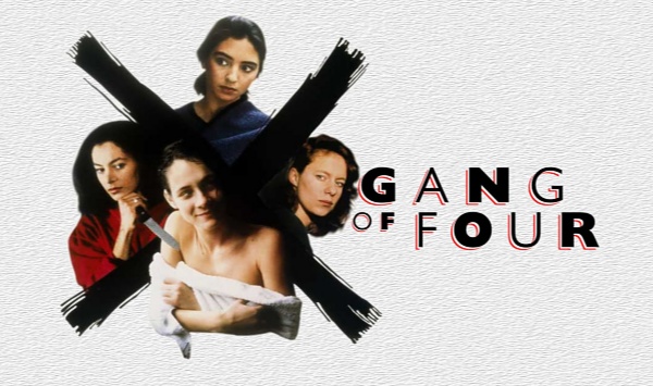 四个女人的故事