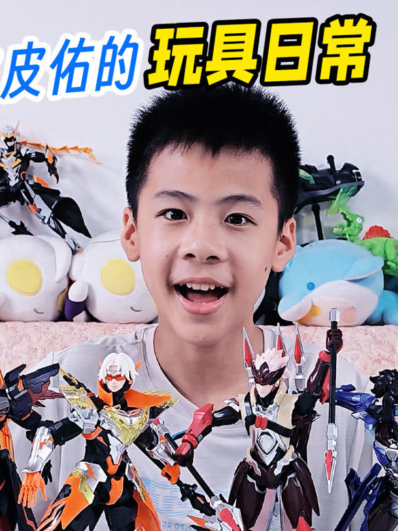 皮皮佑的玩具日语常第3季