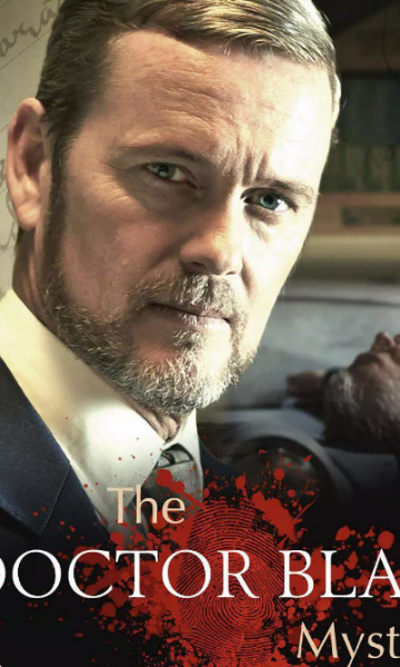 布莱克医生之谜2