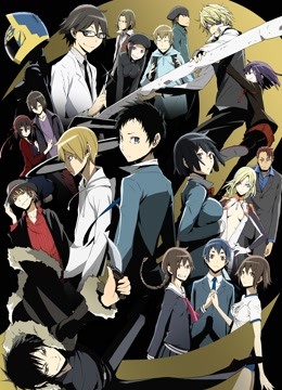 无头骑士异闻录2