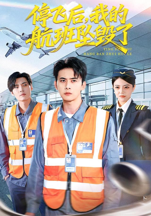 相个亲而已她怎么就空降做我上司了