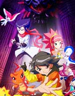 恐龙宝贝之龙神勇士3