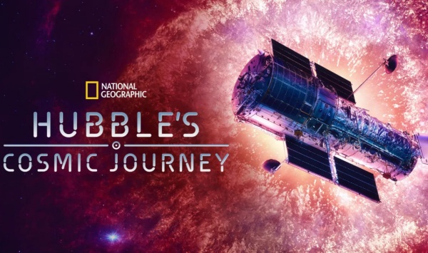 哈勃望远镜宇宙之旅