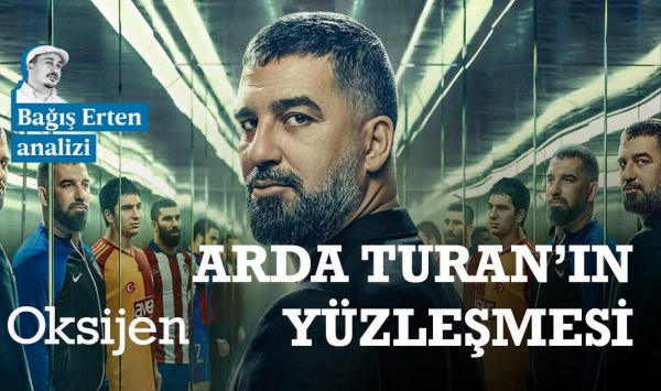 阿尔达图兰对抗