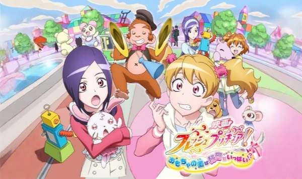 电影FRESH光之美少女！玩具王国有很多秘密！？