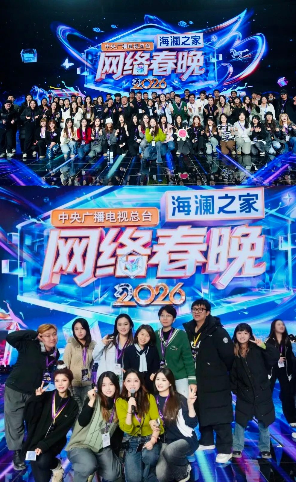 总台湾2026网络春晚