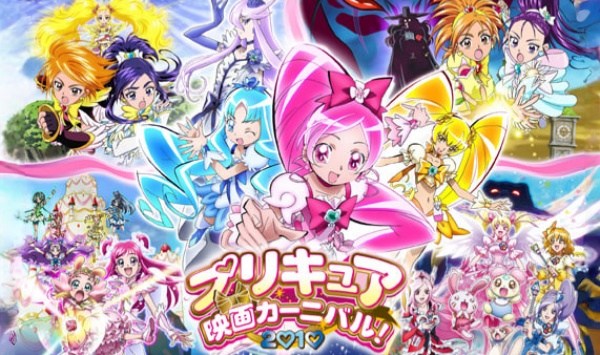 剧场版光之美少女HeartCatchPreCure!