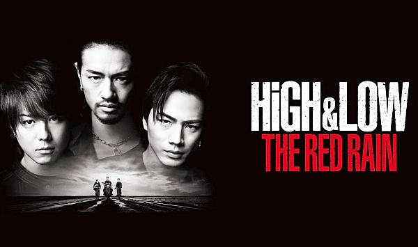 热血街区电影版2红雨篇