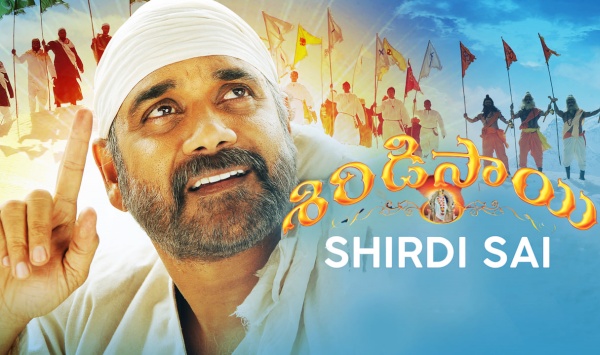 舍地的萨伊尊者