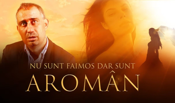 我不出名，但我是东罗马尼亚人