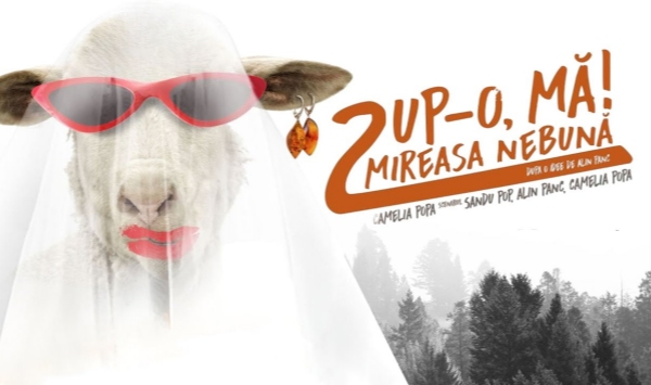 吻她，我！2疯狂新娘