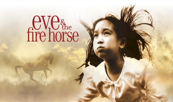 伊芙与火马