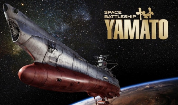 宇宙战舰大和号2010