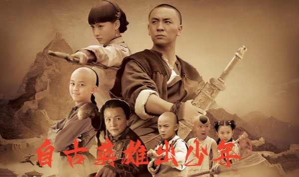 自古英语雄出少年2012