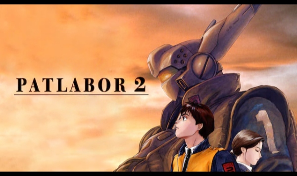 机动警察剧场版2機動警察