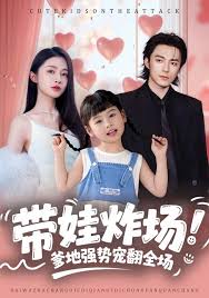 带娃炸场爹地强势宠翻全场