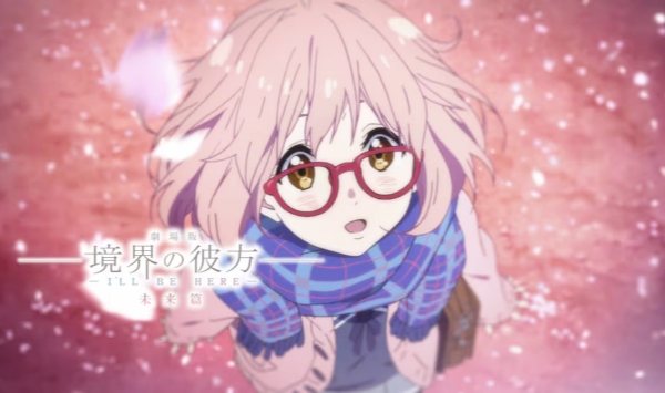 境界的彼方剧场版未来篇劇場版境界