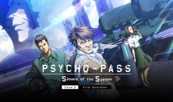 心理测量者S第2季第一卫士PSYCHOPASS