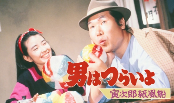 寅次郎的故事28寅次郎纸帆船