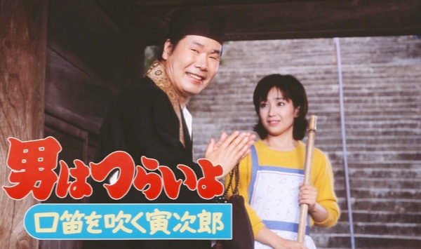 寅次郎的故事32吹口哨的寅次郎