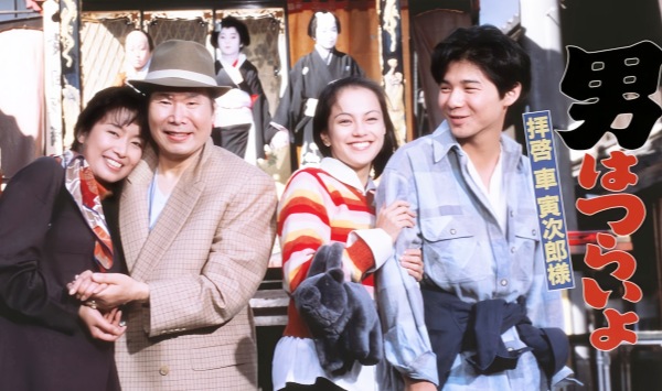 寅次郎的故事47致车寅次郎先生