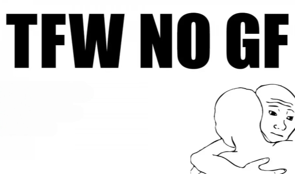 没有女朋友的时候的那种感觉