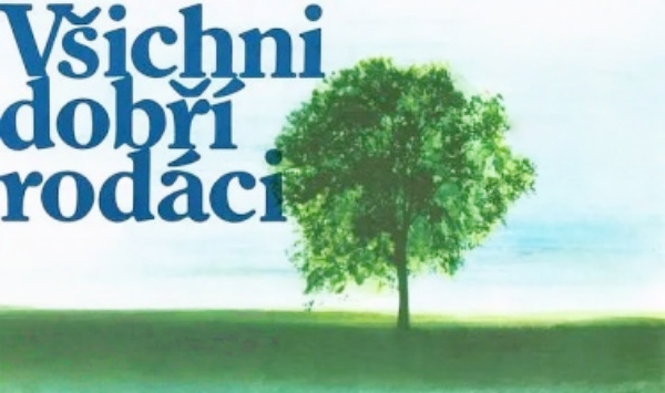 一切善良的市民们