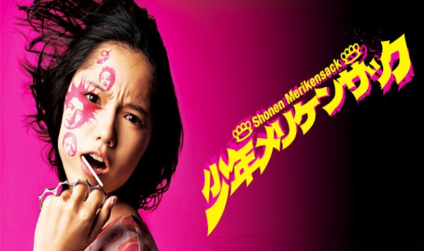 少年手指虎少年