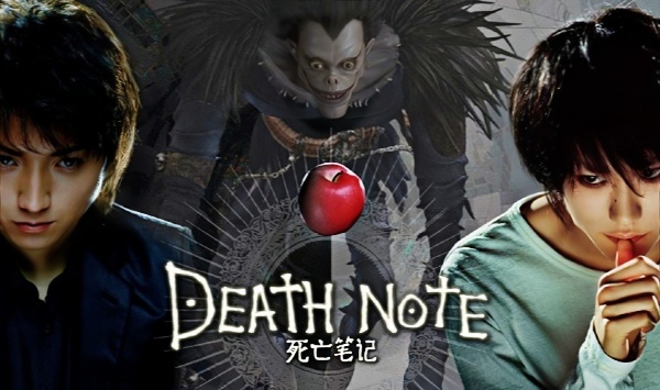 死亡笔记2006