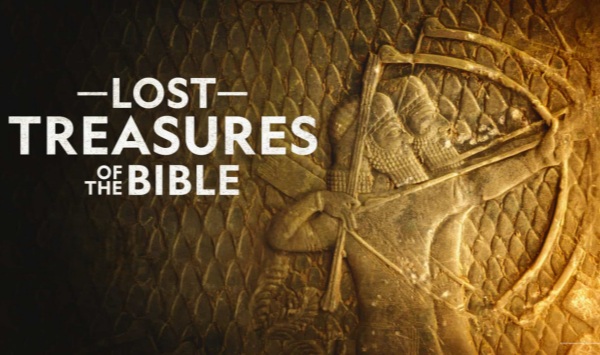 圣经失落的宝藏