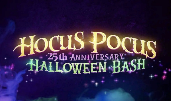 女巫也疯狂25周年万圣节派对