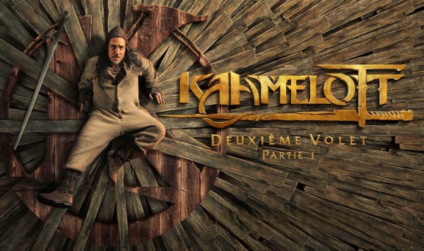 卡美洛特第二章