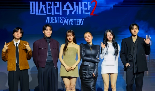 怪奇谜案限时破第2季