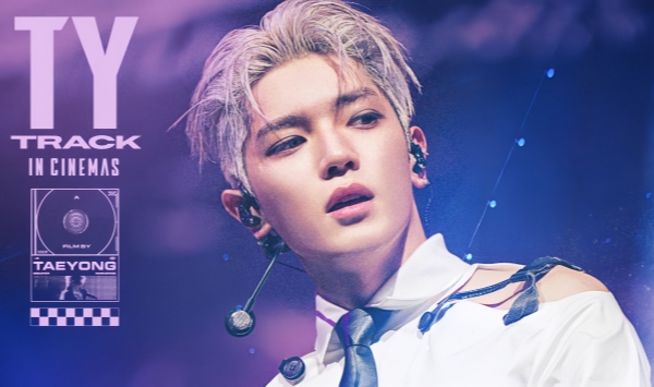 泰容TYTrack大电影