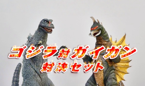 战龙哥斯拉之决战宇宙魔龙地球攻撃命令