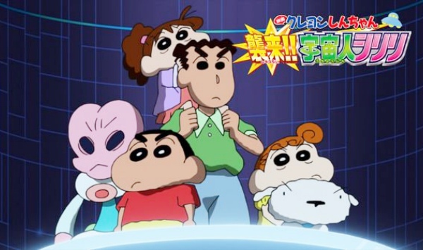 蜡笔小新宇宙人来袭！！