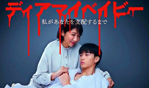 我亲爱的宝贝～直到我支配你