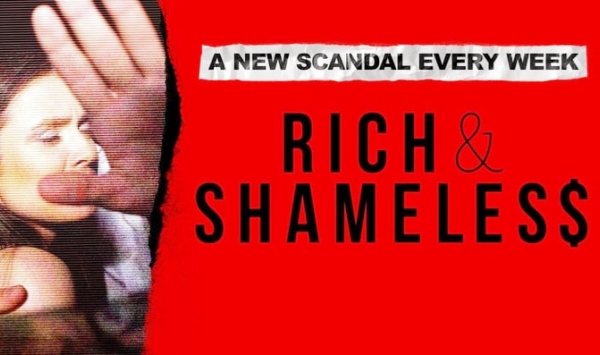 富贵与无耻第1季